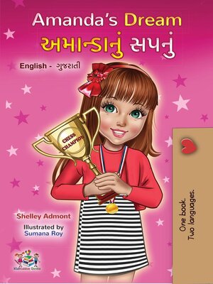 cover image of Amanda's Dream / અમાન્ડાનું સપનું